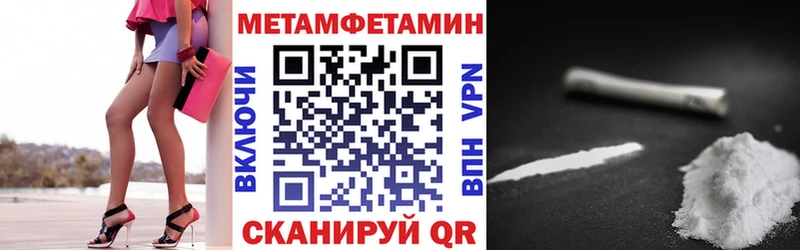 купить наркотик  Почеп  Amphetamine 98% 