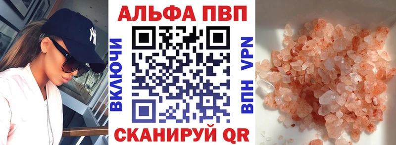 цена   Почеп  A PVP СК 