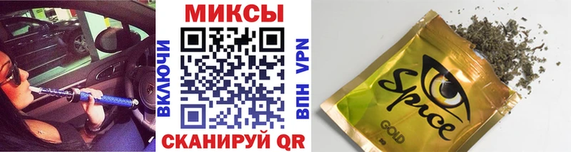 БУТИРАТ оксибутират  Почеп 