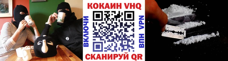 КОКАИН Эквадор  наркота  Почеп 
