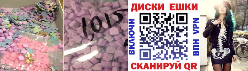 ЭКСТАЗИ 99%  купить   Почеп 