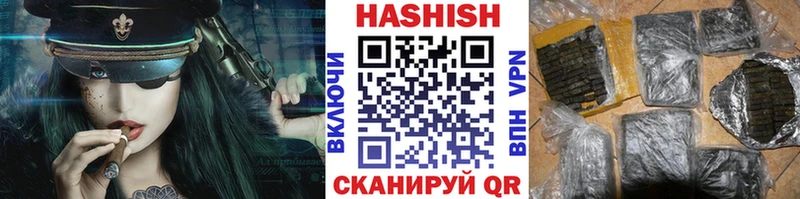 хочу   Почеп  Гашиш ice o lator 