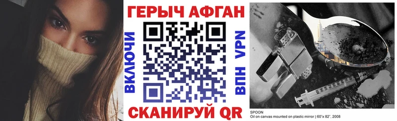 KRAKEN онион  Почеп  ГЕРОИН VHQ 