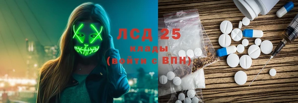 Альфа ПВП Абинск