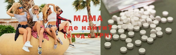 мефедрон мука Абаза