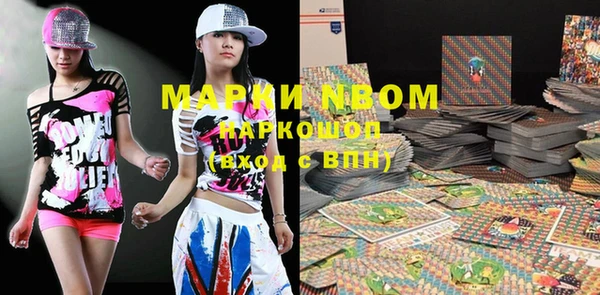 мефедрон мука Абаза