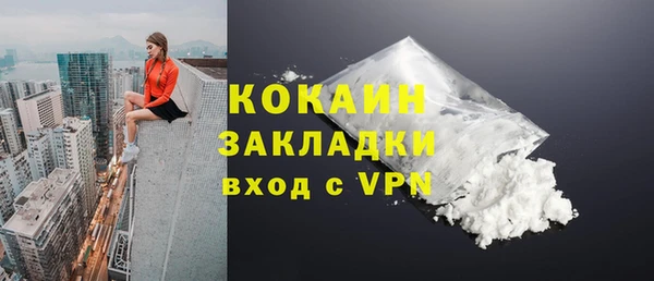 бутират Абдулино
