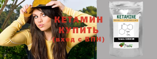 Альфа ПВП Абинск