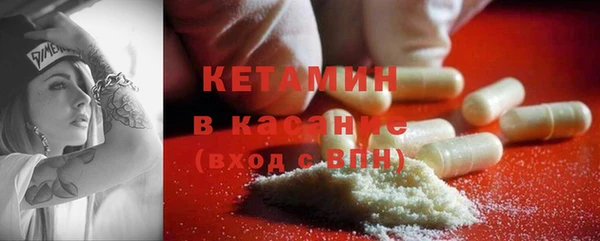 бутират Абдулино