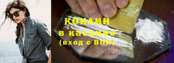 мефедрон мука Абаза