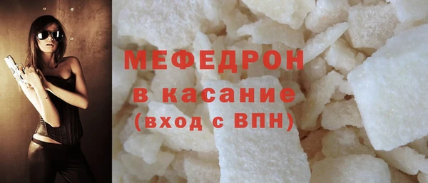 мефедрон мука Абаза