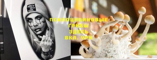 мефедрон мука Абаза