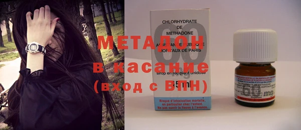 мефедрон мука Абаза