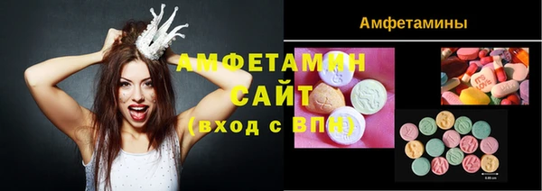 мефедрон мука Абаза
