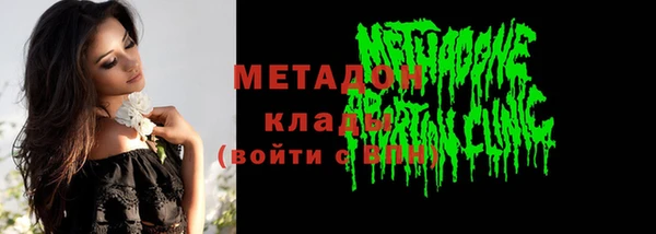 бутират Абдулино