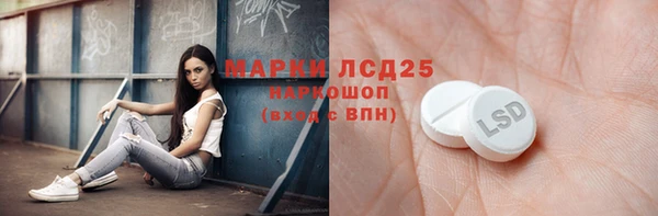 бутират Абдулино