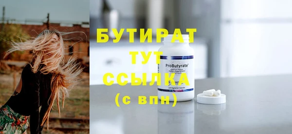 Альфа ПВП Абинск