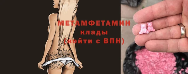 бутират Абдулино