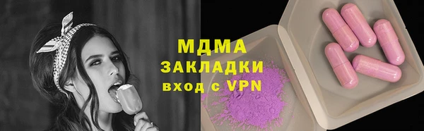герыч Киренск