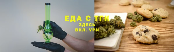 мефедрон мука Абаза
