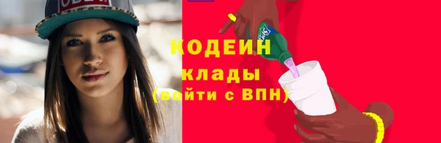 бутират Абдулино