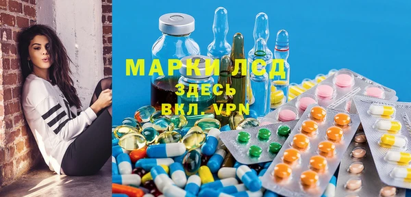 прущий лед Заволжье