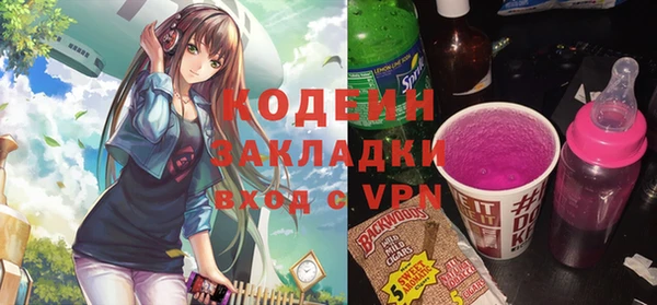 бутират Абдулино