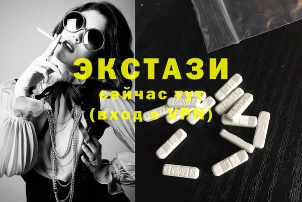 мефедрон мука Абаза