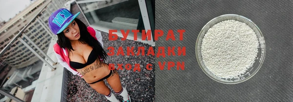 мефедрон мука Абаза