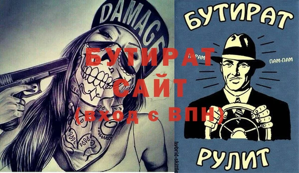 Альфа ПВП Абинск