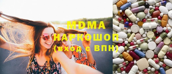 Альфа ПВП Абинск