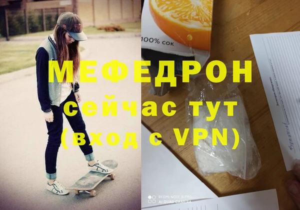 бутират Абдулино