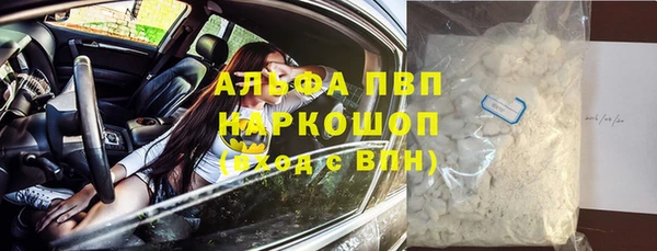 марки nbome Гусь-Хрустальный