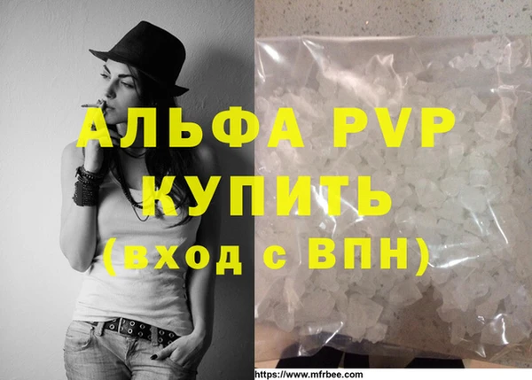 Альфа ПВП Абинск