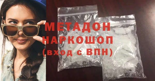 бутират Абдулино