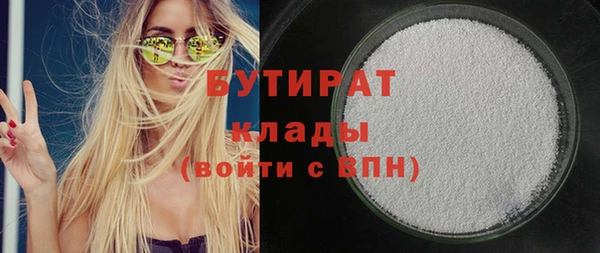 Альфа ПВП Абинск