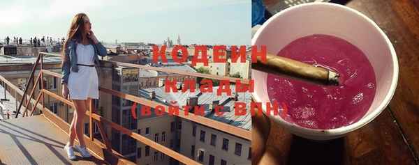 бутират Абдулино
