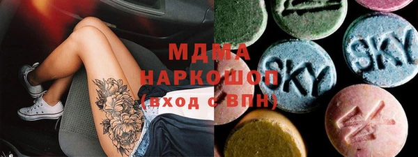 бутират Абдулино