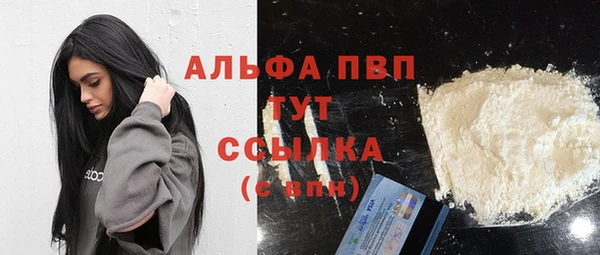 бутират Абдулино