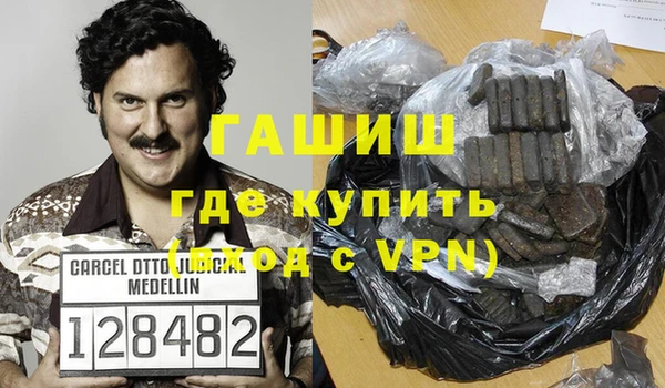 мефедрон мука Абаза