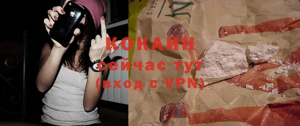 бутират Абдулино