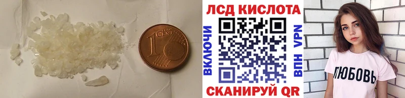 LSD-25 экстази кислота  Почеп 