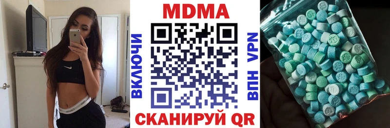 блэк спрут ссылки  Почеп  МДМА crystal 