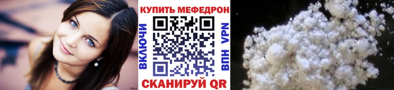 Мефедрон 4 MMC  нарко площадка официальный сайт  Почеп  закладки 