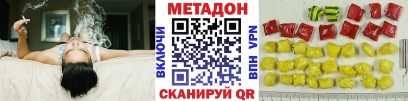 МЕТАДОН methadone  закладка  Почеп 